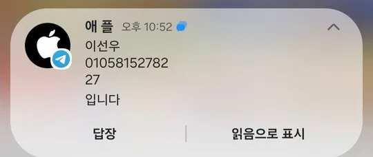 랜드 총판 출신 양봉쟁이로 진화하더니 멘트 살발 하네요ㅋㅋㅋㅋ 먹튀 증거