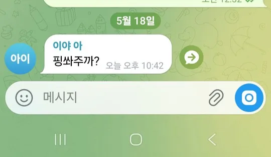증거 이미지 2
