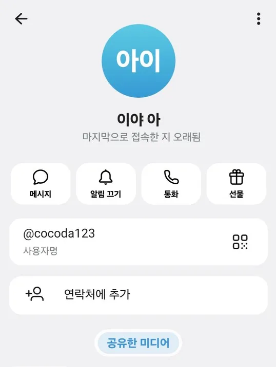 증거 이미지 3