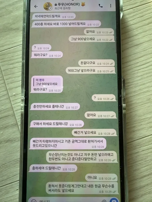 증거 이미지 2