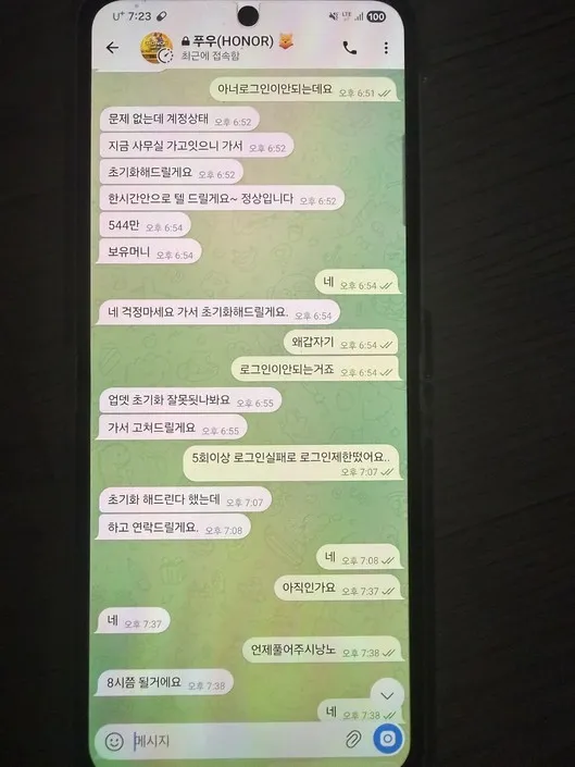증거 이미지 4