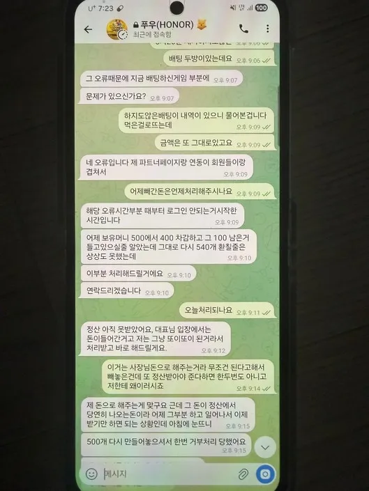 증거 이미지 5
