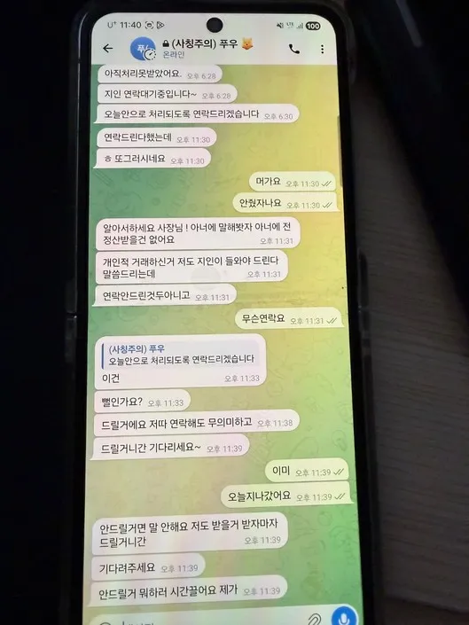 증거 이미지 7