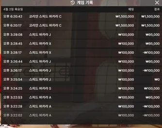증거 이미지 9