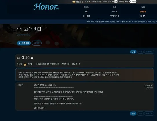 증거 이미지 14