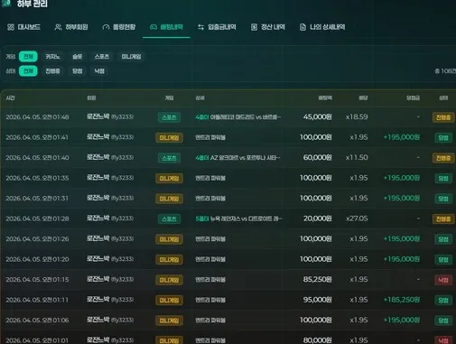 증거 이미지 3