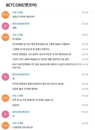 증거 이미지 4