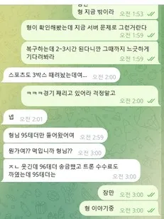 증거 이미지 5
