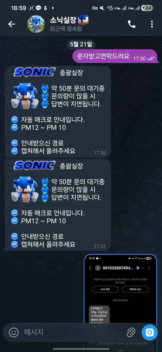 증거 이미지 2