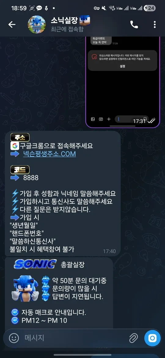증거 이미지 3