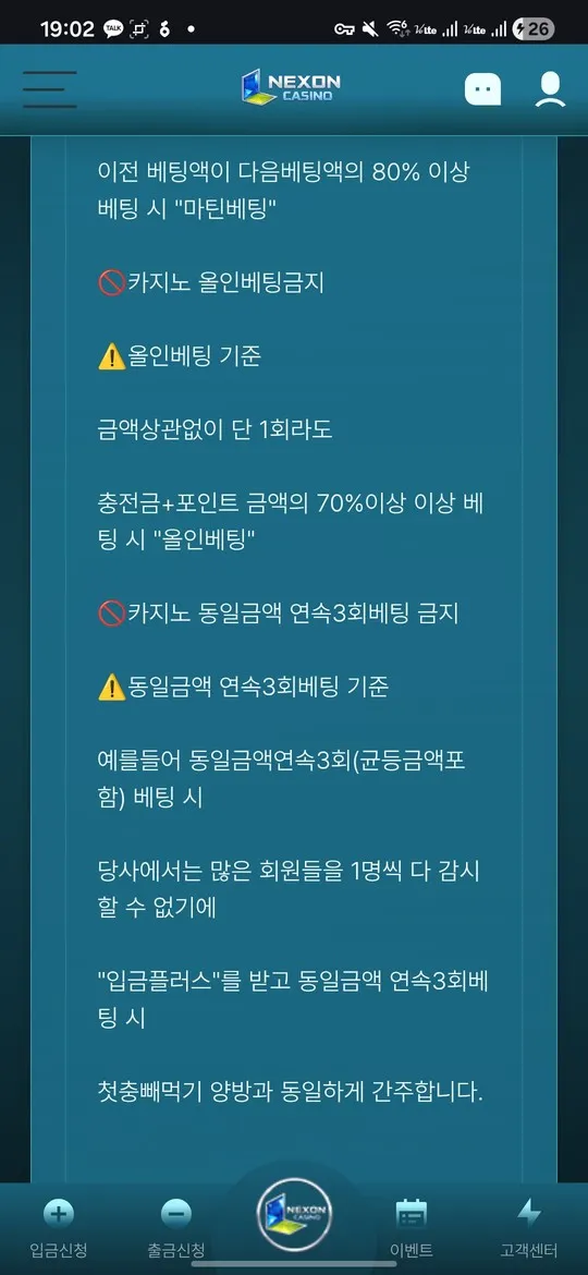 증거 이미지 4