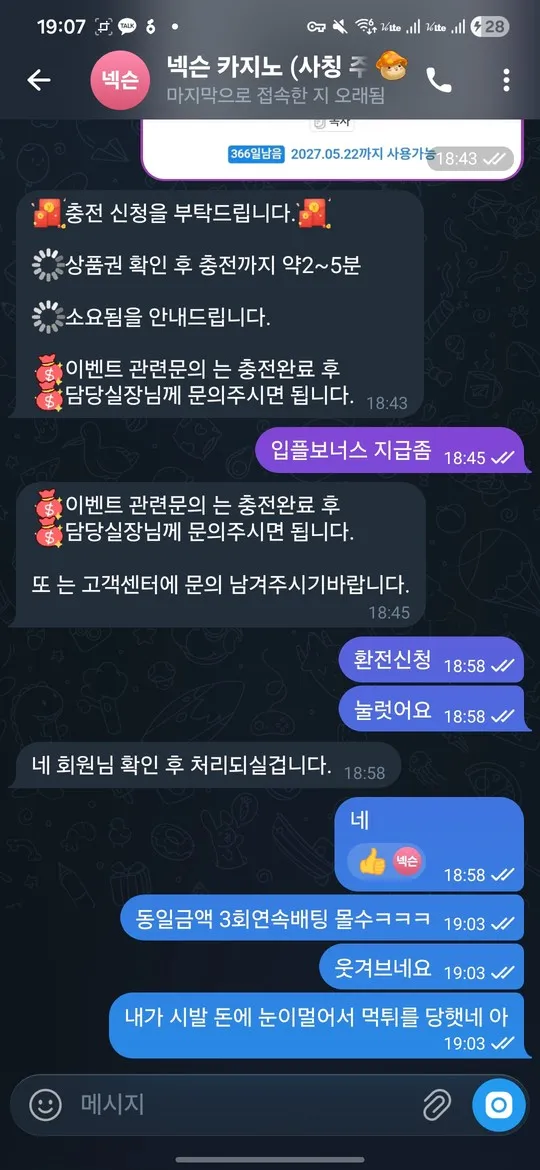 증거 이미지 5
