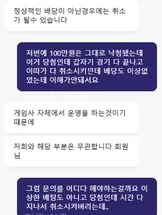 증거 이미지 2