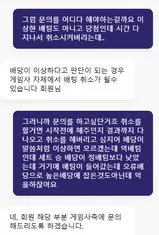 증거 이미지 3