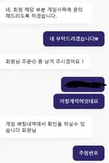 증거 이미지 4