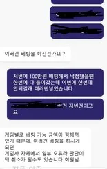증거 이미지 6