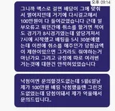 증거 이미지 8