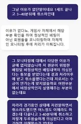 증거 이미지 12