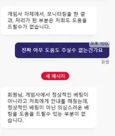 증거 이미지 13