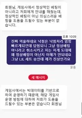 증거 이미지 14