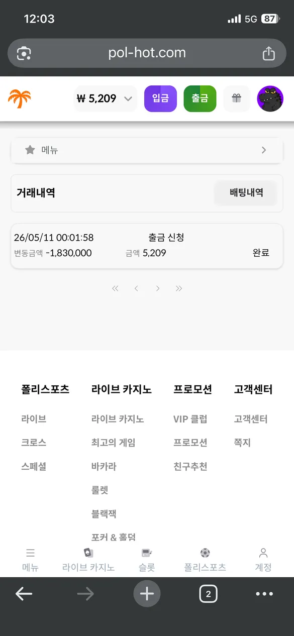 증거 이미지 1