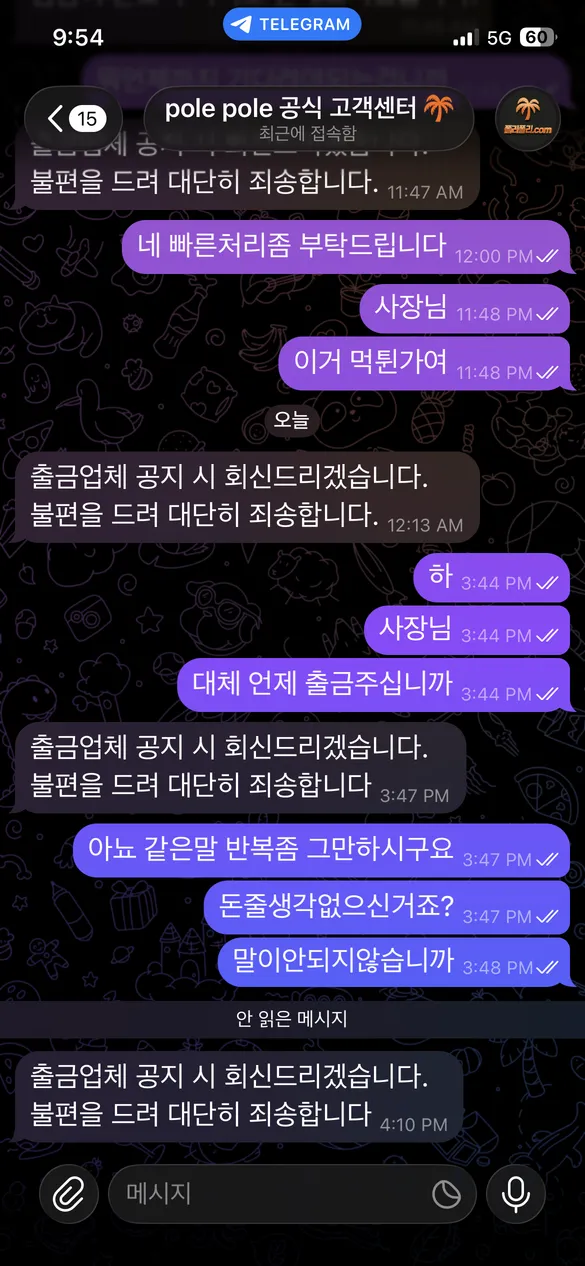 증거 이미지 5