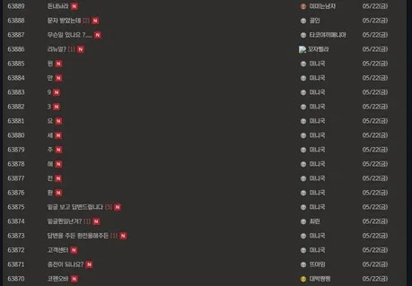 증거 이미지 2