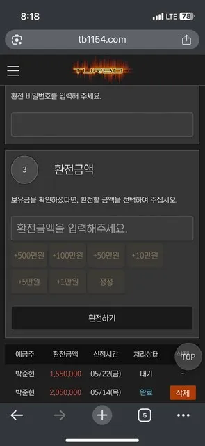 증거 이미지 2