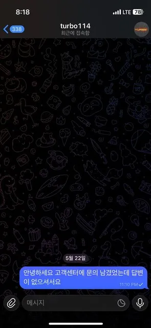 증거 이미지 3