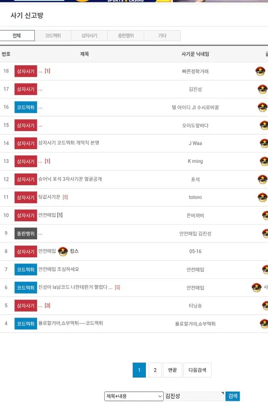 증거 이미지 1
