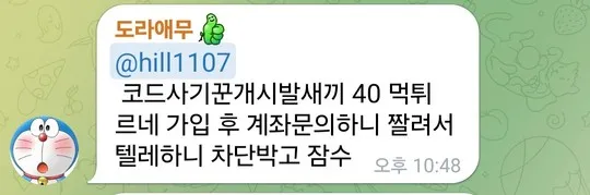 증거 이미지 2