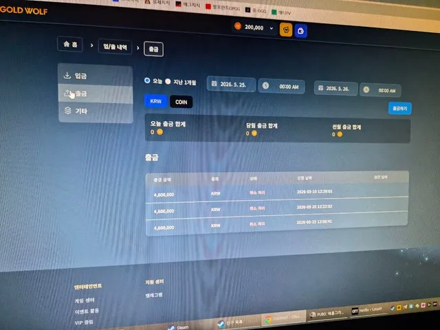증거 이미지 1