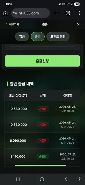 증거 이미지 3