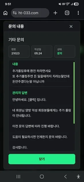 증거 이미지 5