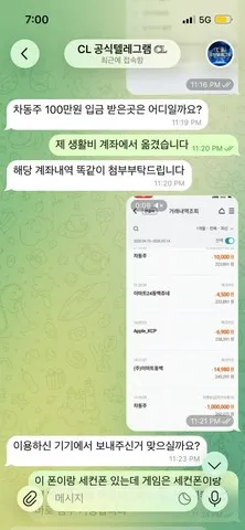 증거 이미지 3