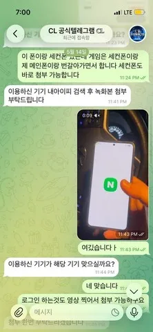 증거 이미지 4