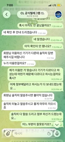 증거 이미지 6