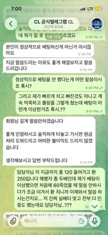 증거 이미지 7