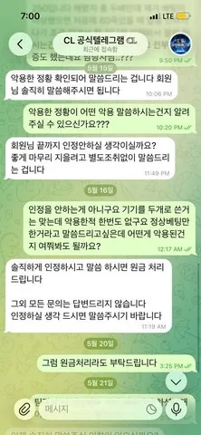 증거 이미지 8