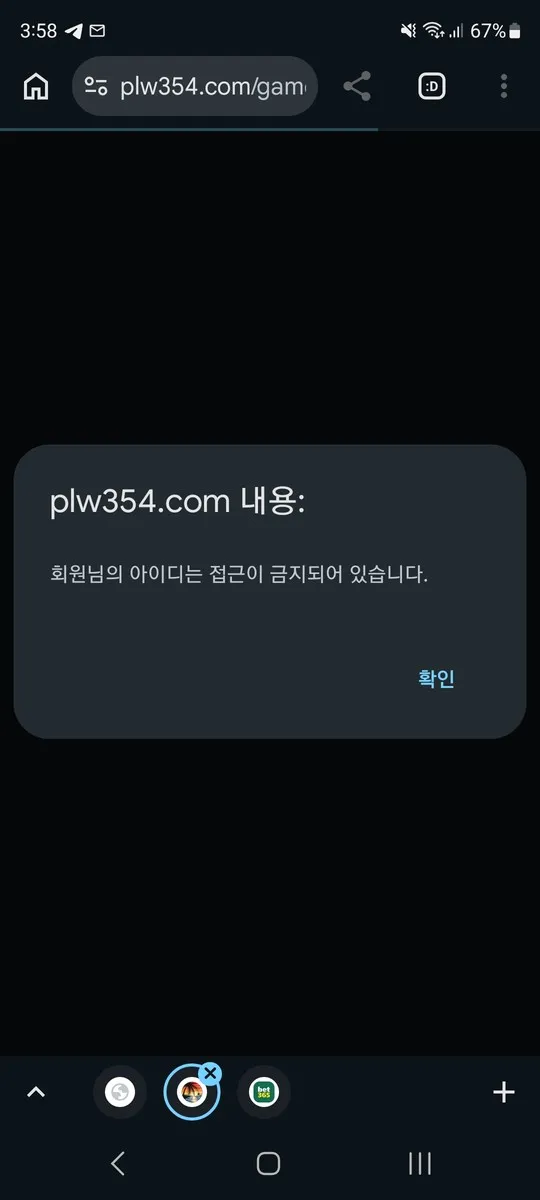 증거 이미지 2