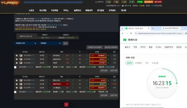 증거 이미지 1