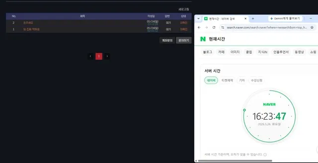 증거 이미지 2