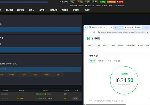증거 이미지 4