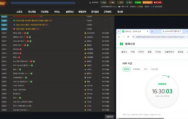 증거 이미지 5