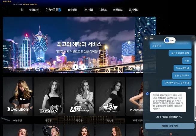 증거 이미지 7
