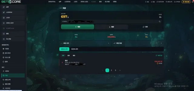 증거 이미지 2
