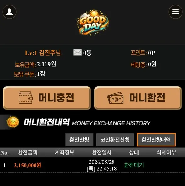 증거 이미지 2