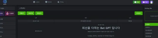 증거 이미지 3