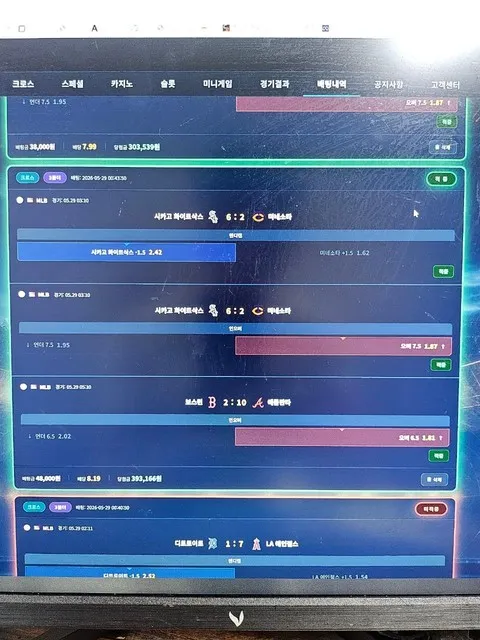 증거 이미지 2