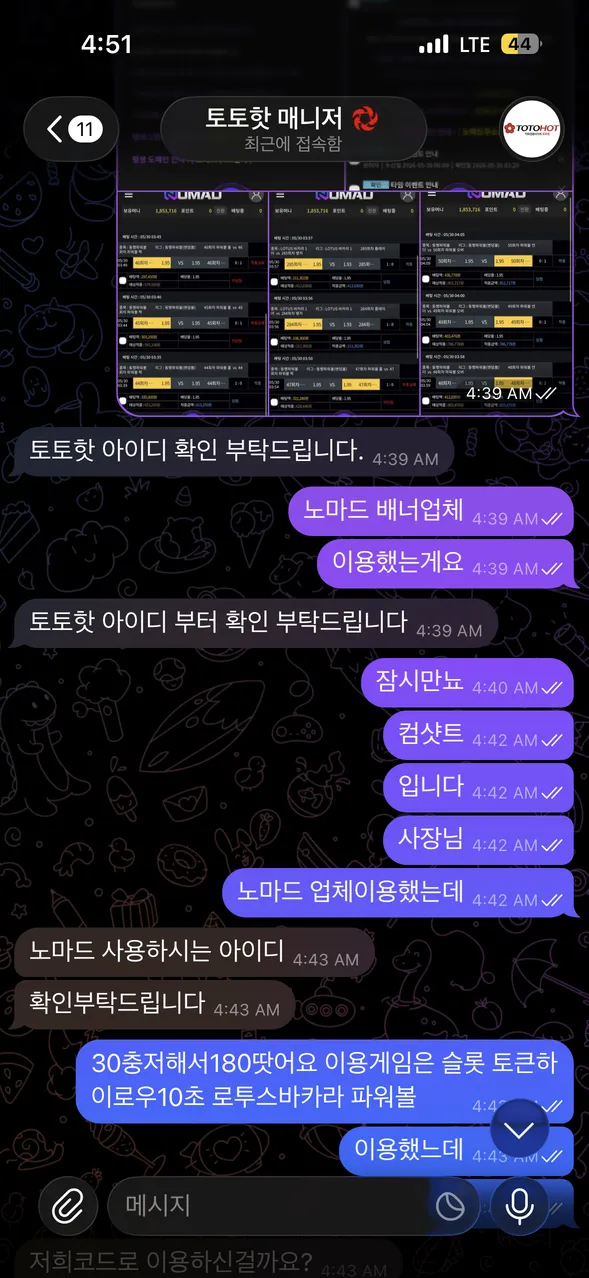증거 이미지 2